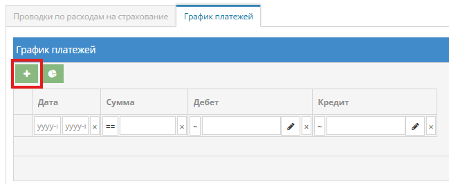 создание графика платежей